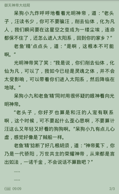 澳门百家网站登录